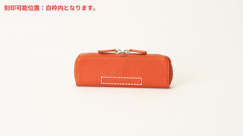 スマートキーケース(U)