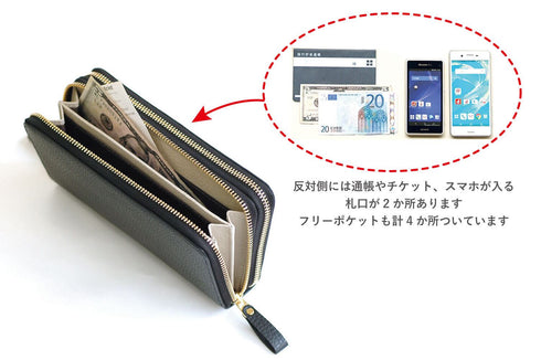 シュリンク ダブルファスナー付長財布