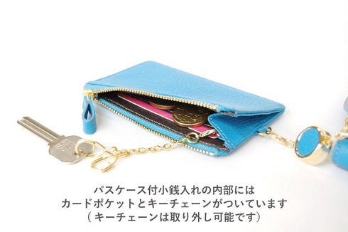 シュリンク キャッシュレスウォレット