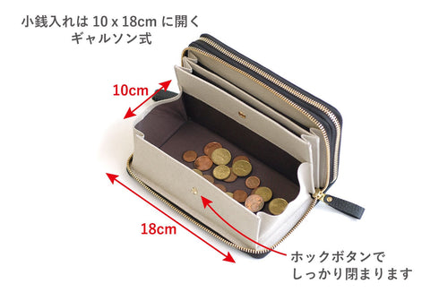 シュリンク ダブルファスナー付長財布