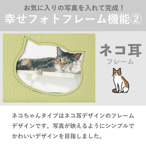 本革 ファミリーウォレット 長財布|犬・猫の肉球・写真フレーム付き