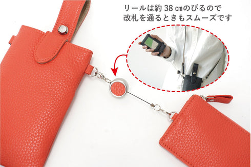 シュリンク キャッシュレスウォレット