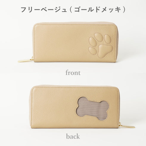 本革 ファミリーウォレット 長財布|犬・猫の肉球・写真フレーム付き