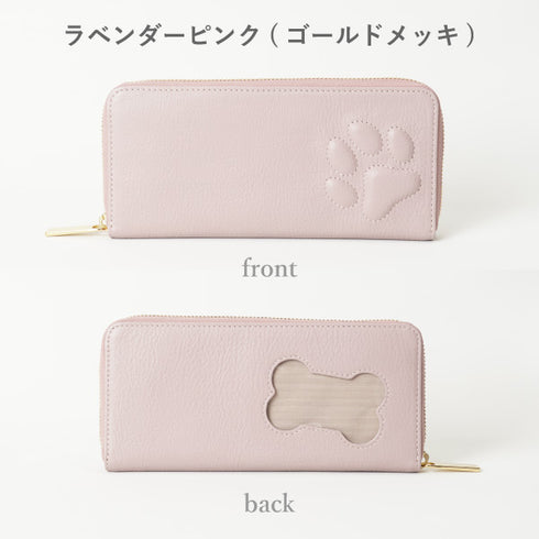 本革 ファミリーウォレット 長財布|犬・猫の肉球・写真フレーム付き