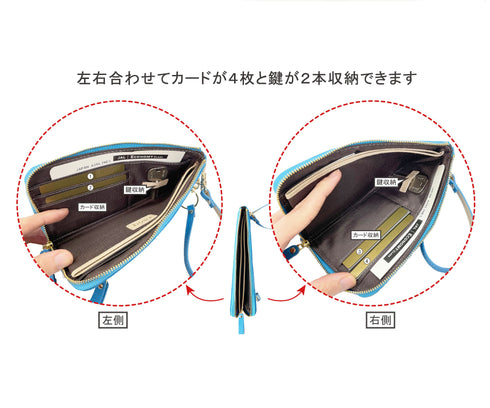 シュリンク ストラップ付長財布