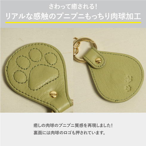 ソフト ファミリーマグネットキーホルダー